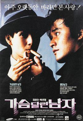 盗梦空间 成人在线电影网站推荐